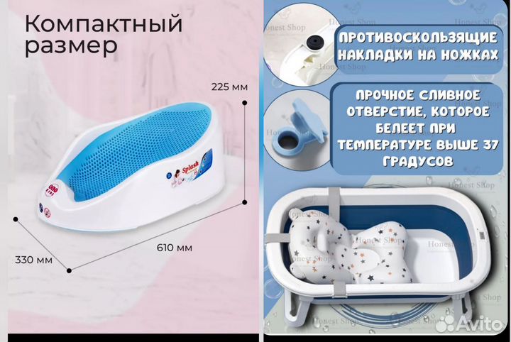Детская горка для купания, ванночка для купания