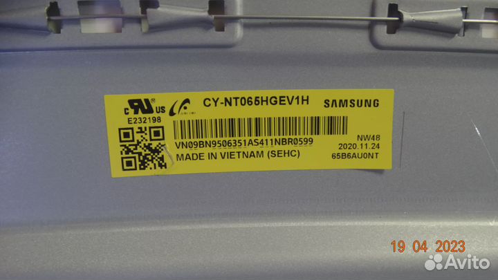 Корыто в сборе с LED подсветкой