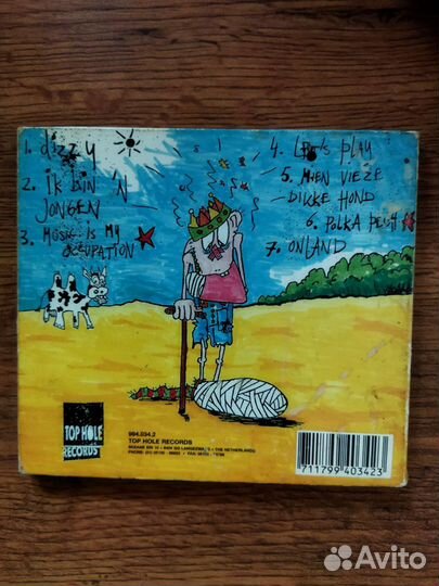 Skа. Jammah Tammah. CD