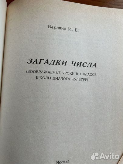 Книги для школьников и дошколят
