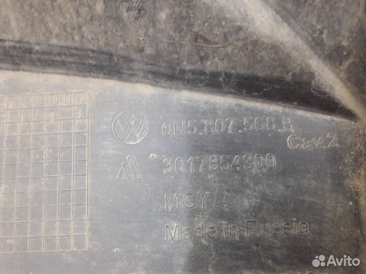 Накладка бампера задняя Volkswagen Polo MK6 2020