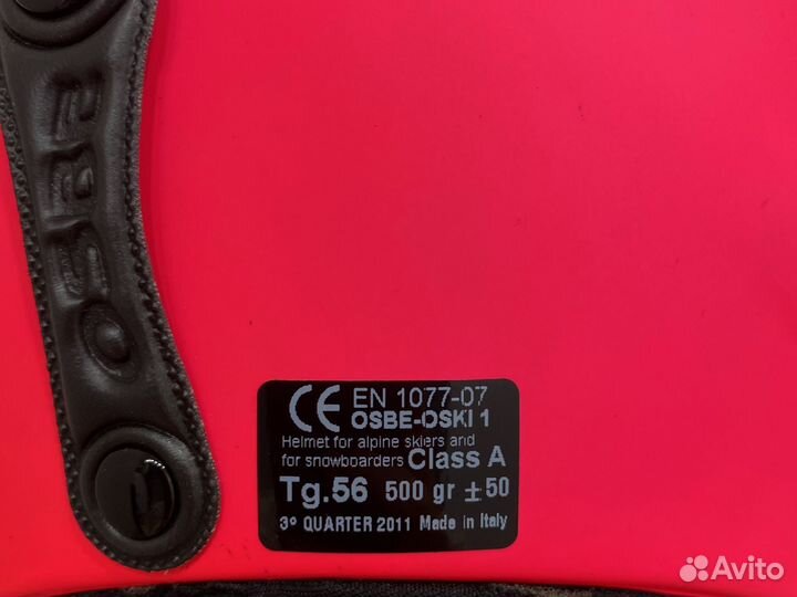 Комплект для сноуборда женский