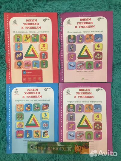 Учебники, атласы, контурные карты, дневники