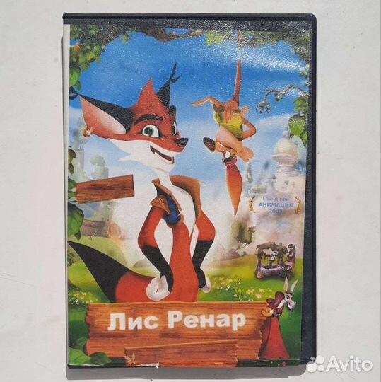 Диски с мультфильмами