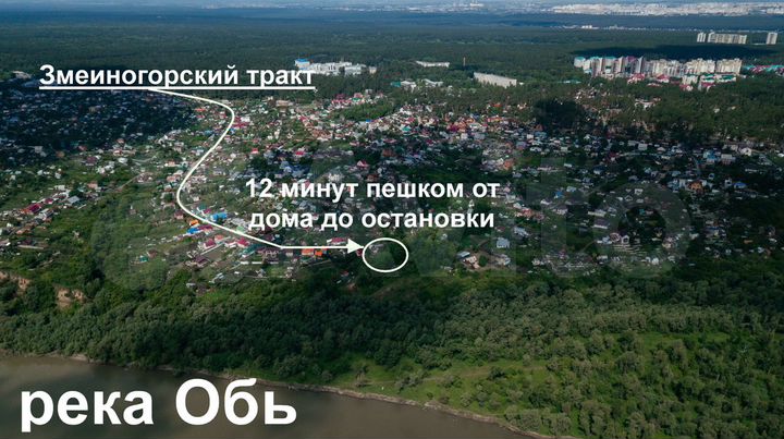 Дом 60 м² на участке 13,4 сот.