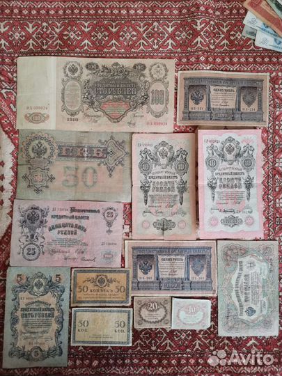 Банкноты царской России