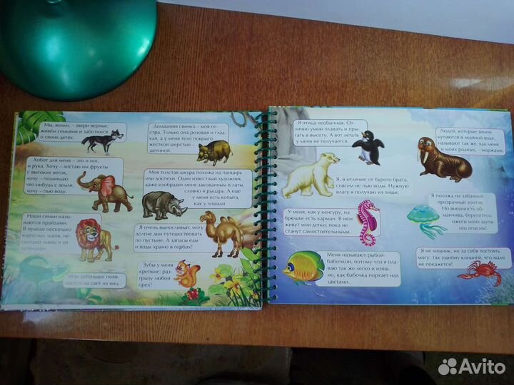 Конструктор, книга-игра 