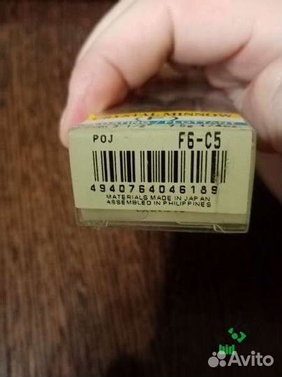 Воблер Yo-Zuri Crystal Minnow F6 (7,5г)