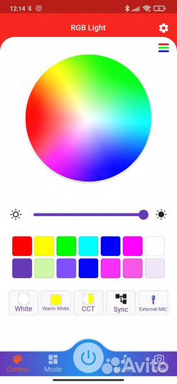 Комплект светодиодной ленты RGB Блютуз 5метров