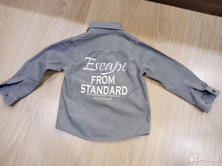 Пакет вещей на мальчика