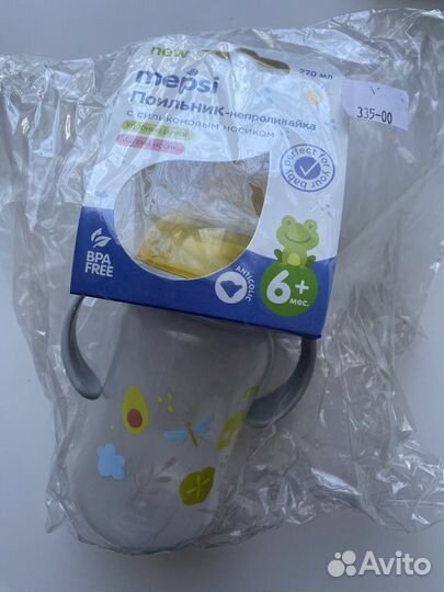 Поильник непроливайка