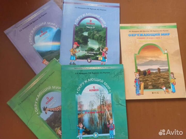 Отдам учебники /тетради для школы