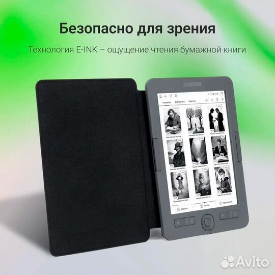 Электронная книга Digma M1, 6