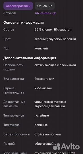 Платье лапша 44 новое