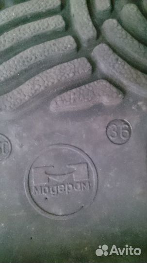 Ботинки рабочие