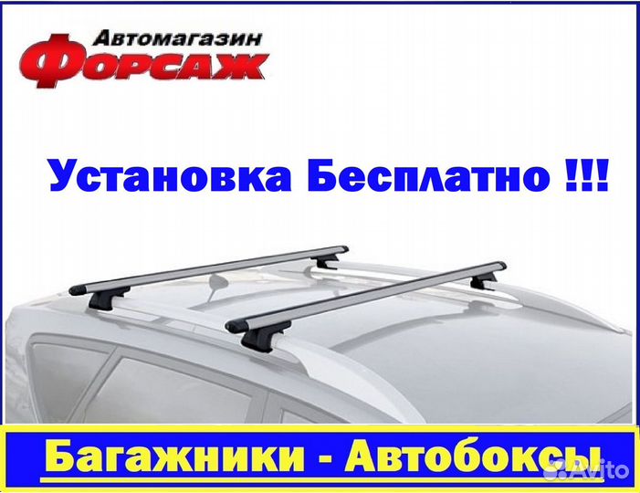 Chevrolet captiva Багажник на крышу