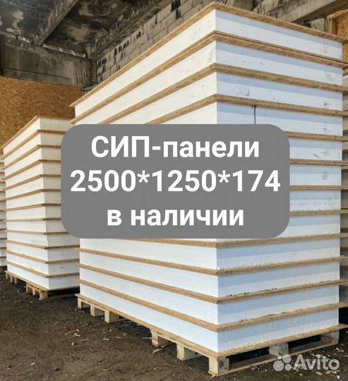 Сип панели Таменгонт