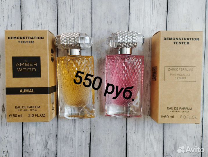 Тестер 60 мл