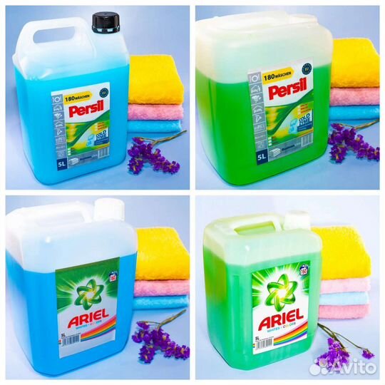Бытовая химия 5 литров