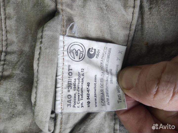 Боевая одежда пожарного