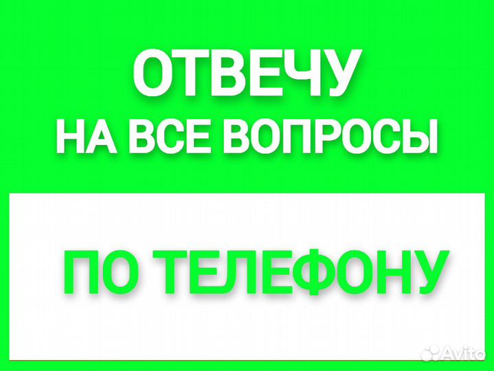 Мастер на час