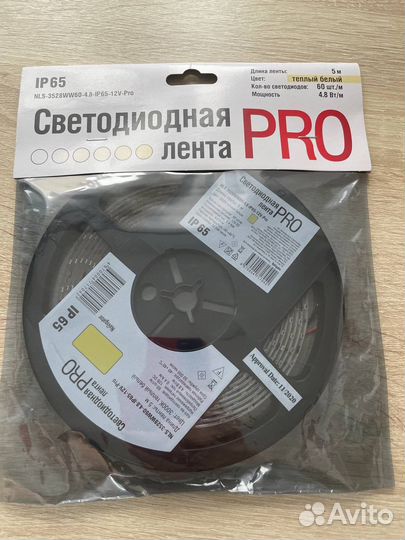 Светодиодная лента