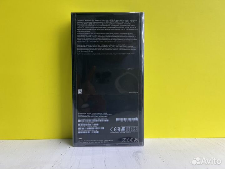 iPhone 12 Pro, 256 ГБ