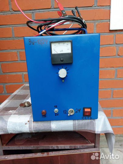 Зарядное Устройство для акб