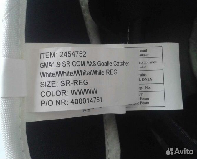 Ловушка вратаря CCM Axis A1.9 Sr Regular