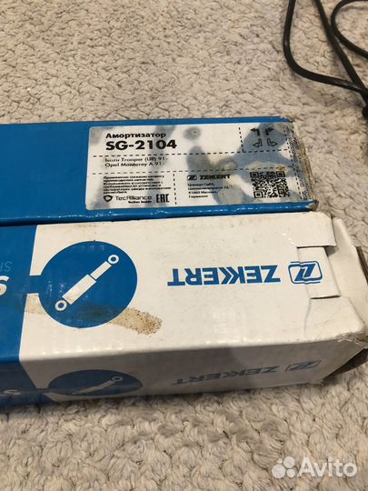 Амортизаторы