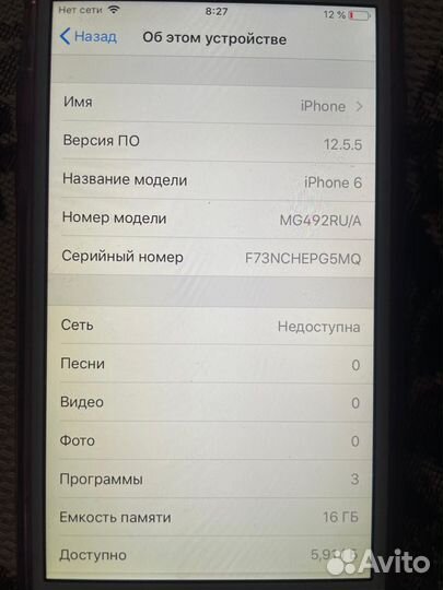 iPhone 6, 16 ГБ