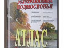 Как строительство плотин и водохранилищ влияет на геоэкологическое состояние окружающей среды