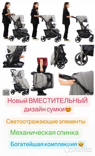 Коляска babalo 2024