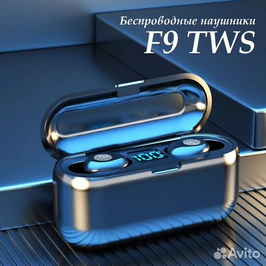 Гарнитура Bluetooth F9 TWS