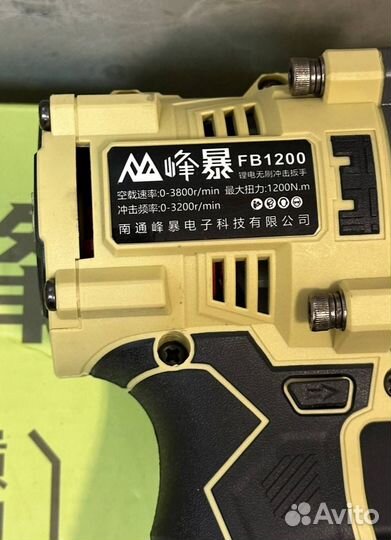 Гайковерт аккумуляторный оригинал