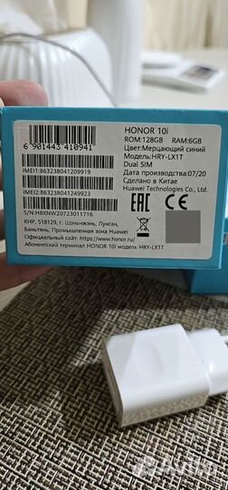 HONOR 10i, 6/128 ГБ