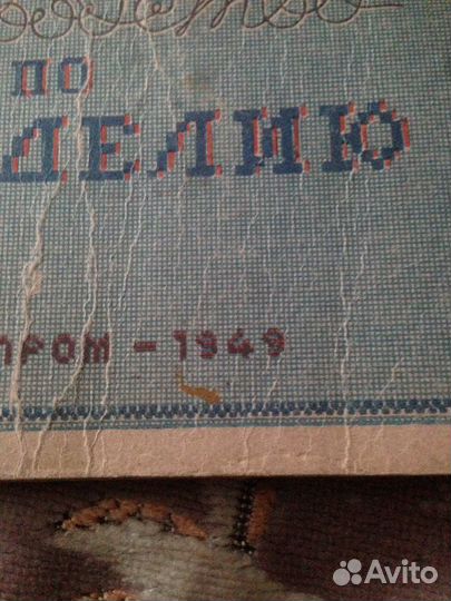 Журналы для вязания