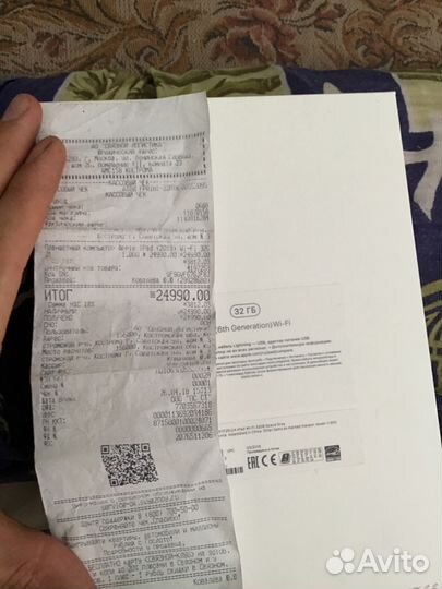 iPad 2018 32 gb wifi