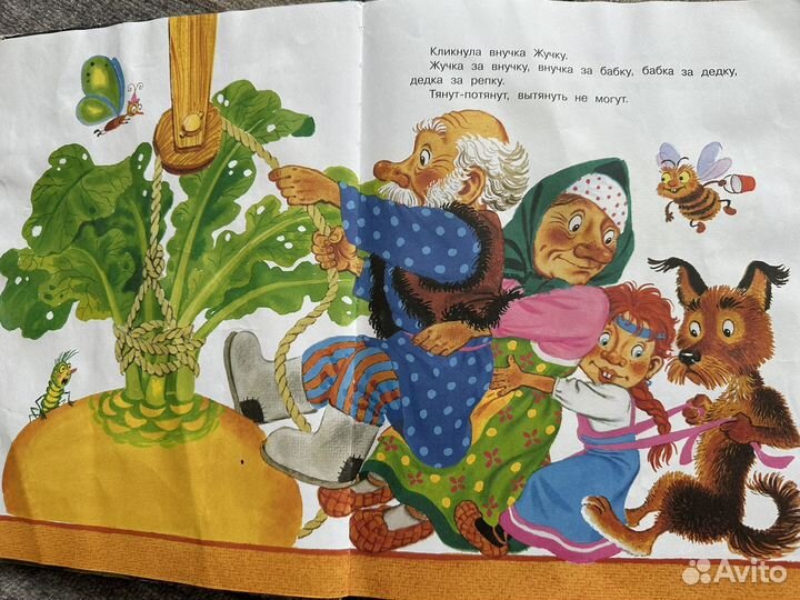 Книга русских сказок