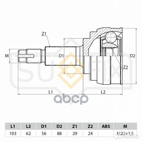 Шрус наружный перед прав/лев ST1062 sufix