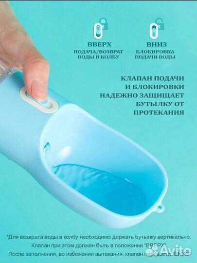 Поилка для животных (собак/кошек/грызунов)