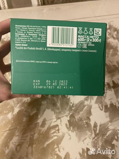 Детская смесь