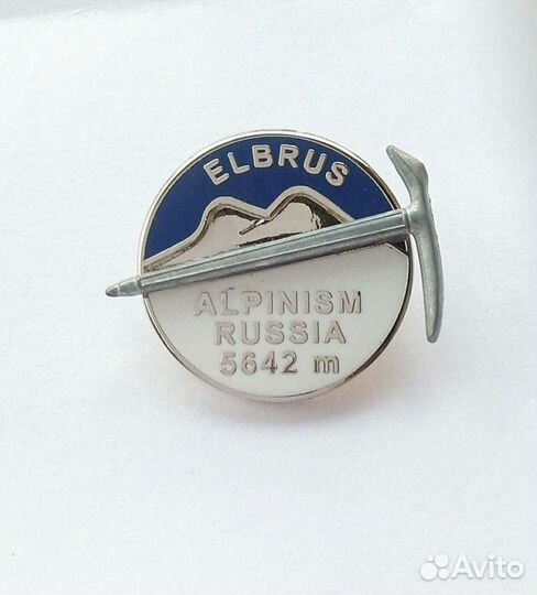 Знак Эльбрус Elbrus