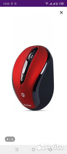 Беспроводная мышь