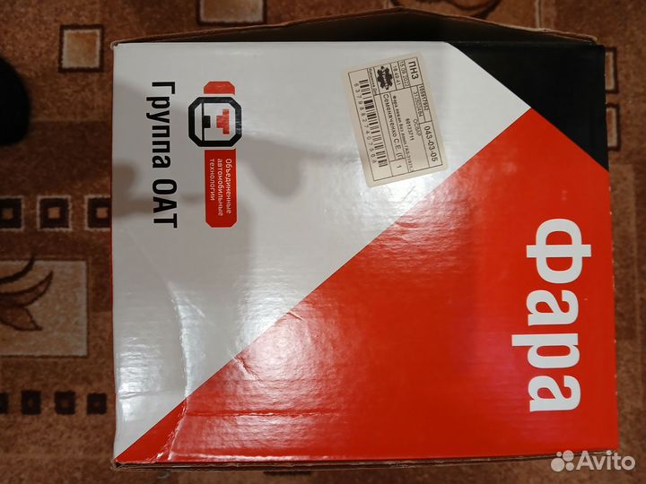 Фара Газ 3110