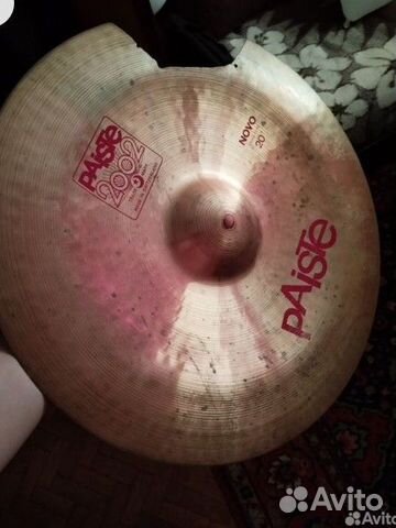 Paiste 2002 China 20