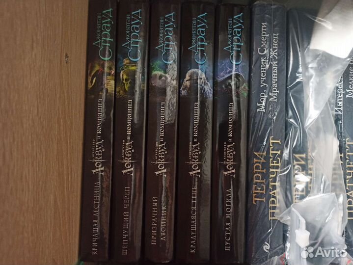 Джонатана Страуда 