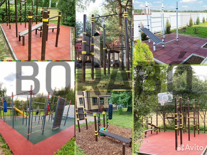 Спортивный уличный комплекс