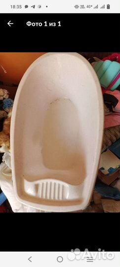 Стульчик для купания