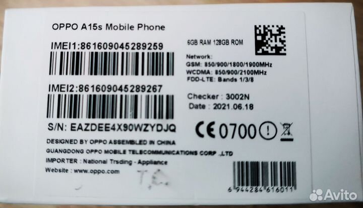 Oppo A15s 6/128 отл